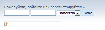 File:Quick login ru.png
