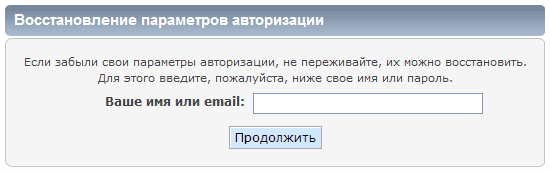 File:Authentication reminder ru.gif
